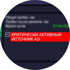Мониторинг статического оборудования - Система КОМПАКС